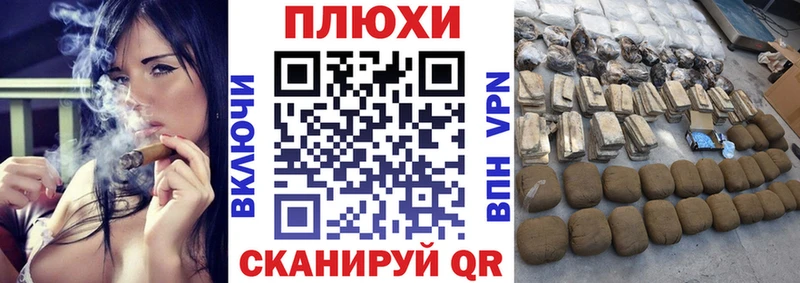 Где купить наркоту Бикин Бошки Шишки МЕГА сайт Амфетамин Меф Гашиш A-PVP