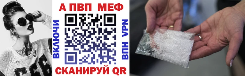 Alpha PVP кристаллы  Бикин 