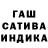 ГАШИШ VHQ raf#2443