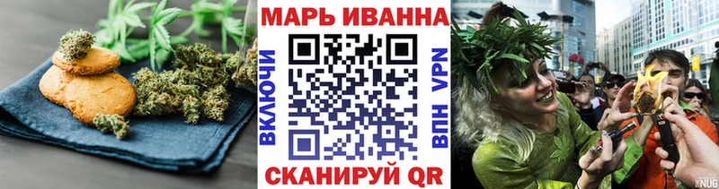 Еда ТГК марихуана  Бикин 