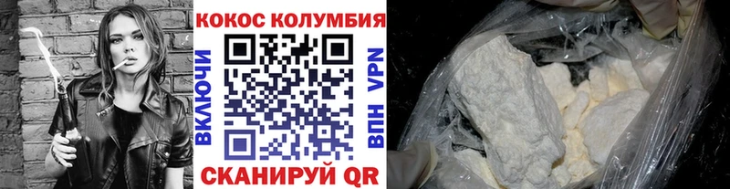 Cocaine 99%  наркотики  Бикин 