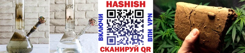 OMG как зайти  где купить наркотик  Бикин  ГАШИШ hashish 