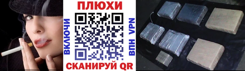 ГАШ ice o lator Бикин