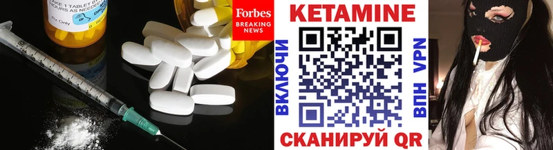 закладка  Бикин  блэк спрут маркетплейс  Кетамин ketamine 