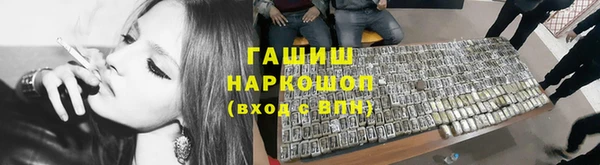 мефедрон Алексин