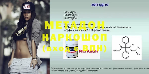 гидра Армянск