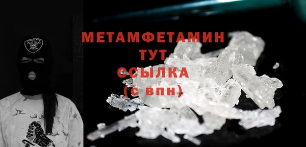 гидра Армянск