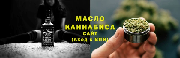 мефедрон Алексин