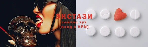 гидра Армянск