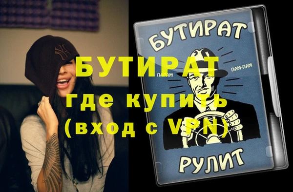 прущий лед Алзамай
