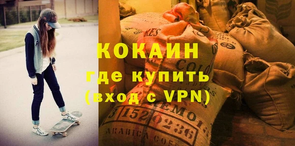 метамфетамин Арсеньев