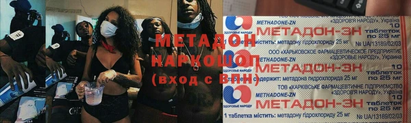 прущий лед Алзамай