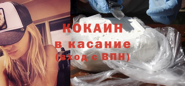 мефедрон Алексин