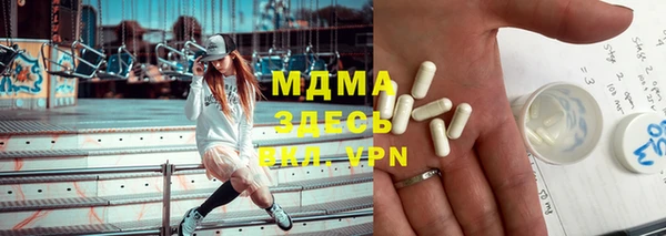 бутик Аркадак