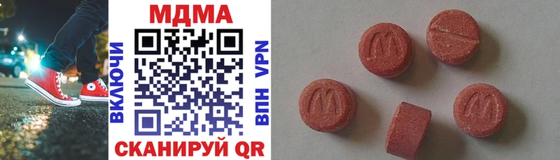 МДМА VHQ  Бикин 