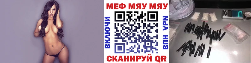 наркота  Бикин  ОМГ ОМГ ТОР  Мефедрон mephedrone 