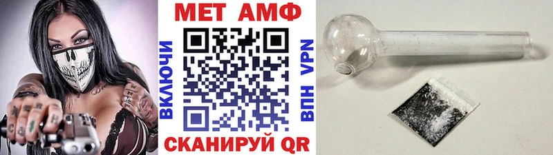 Первитин мет  ссылка на мегу   Бикин 