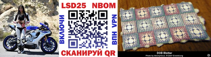 hydra как зайти Бикин Марки N-bome 1,8мг